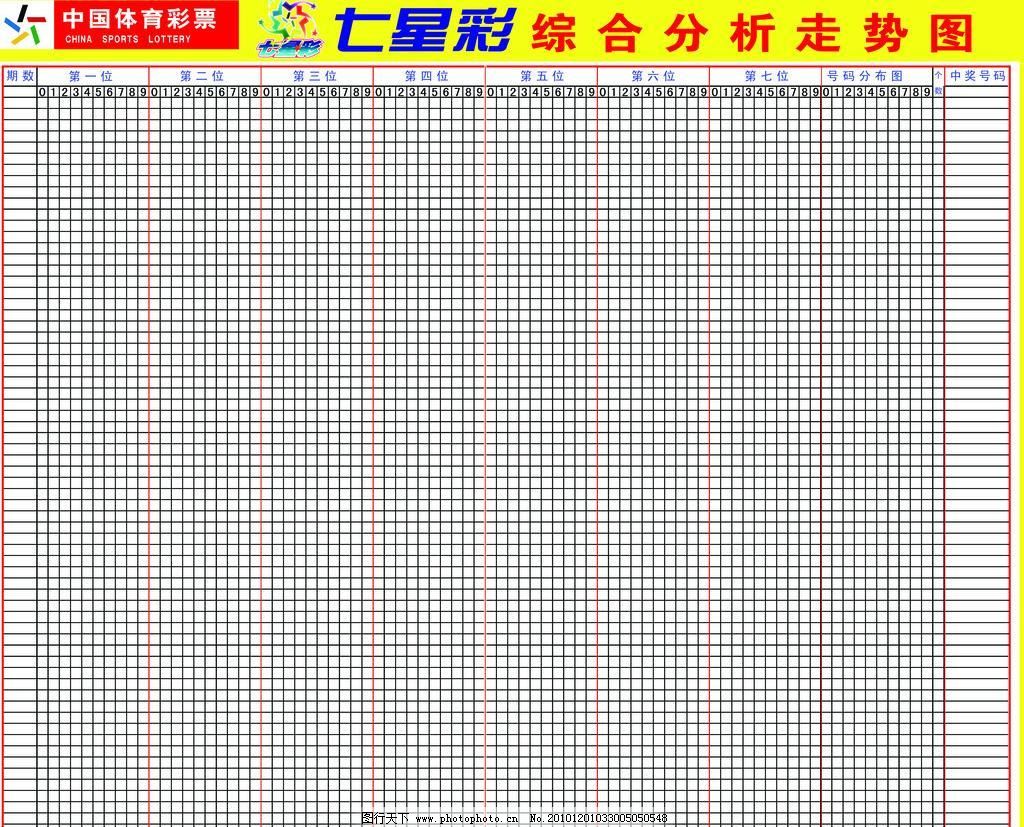 新澳门彩出号综合走势,系统分析方案设计_TAH51.909趣味版