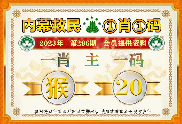 澳门一肖一码100,智慧监控方案_VBR25.590颠覆版