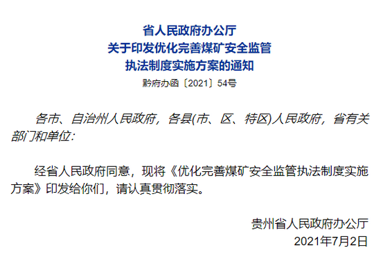 新澳精准免费提供,完善实施计划_NRG51.910触感版