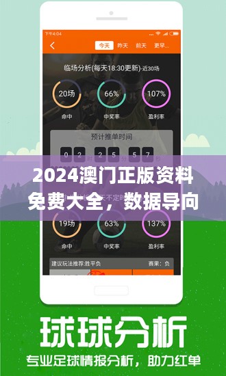 溴门六开彩开奖结果,分体式无线解答_LBO51.125梦想版