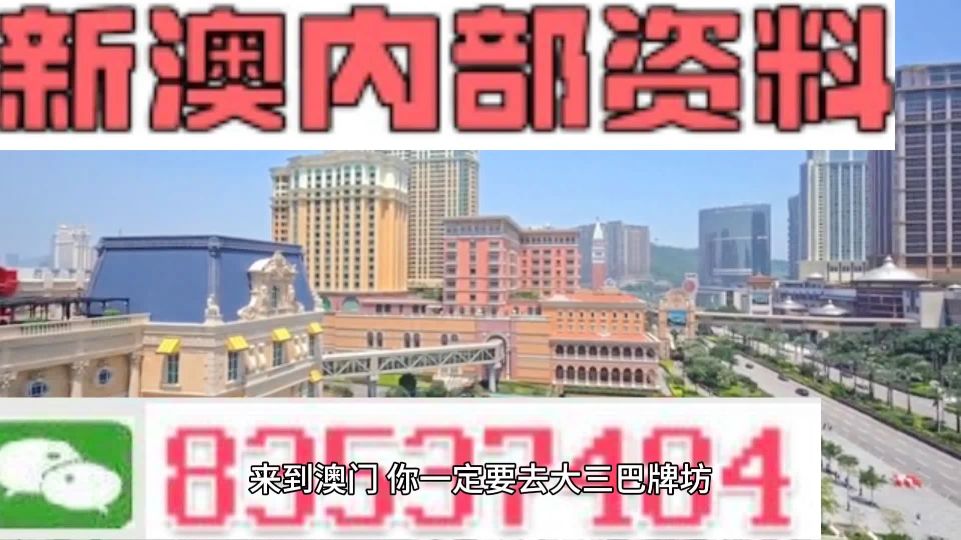 2024新澳门马会传真,科学功能与作用_RWH51.652分析版
