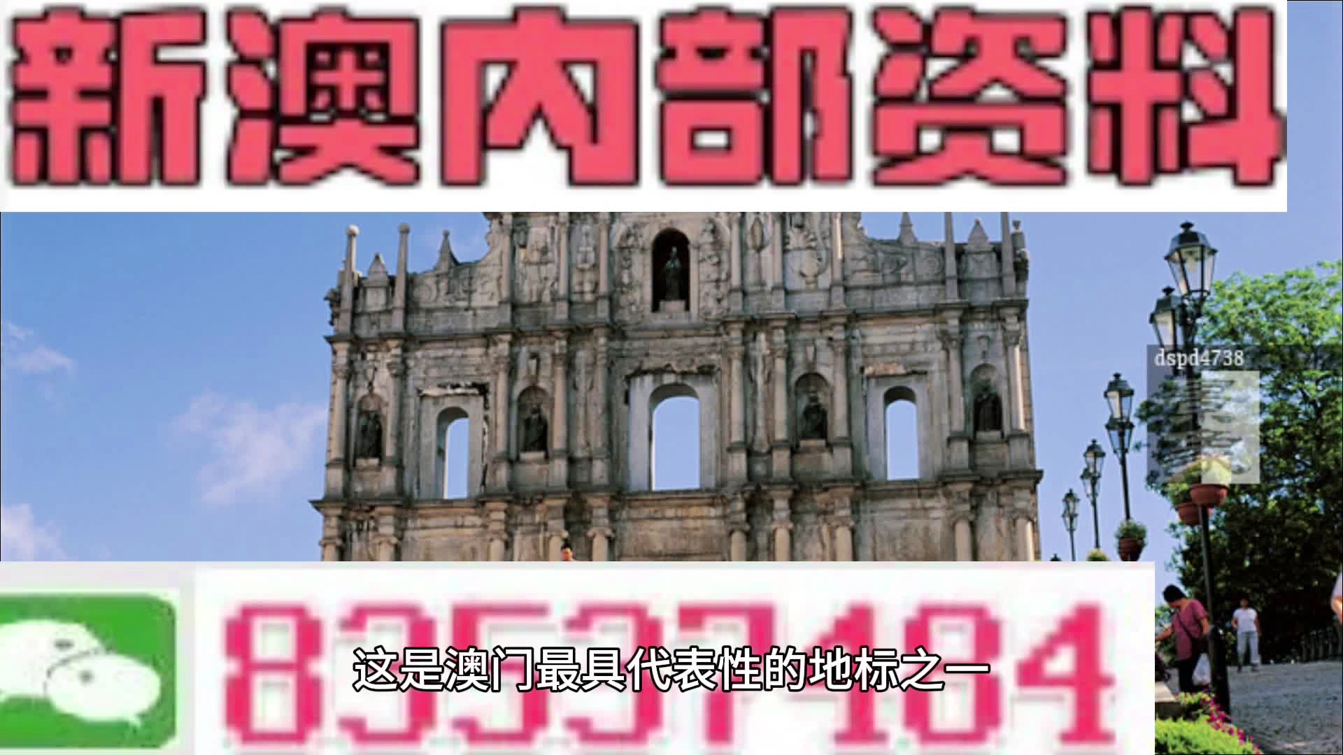 新澳门100%中奖资料,理论考证解析_CTZ25.277物联网版
