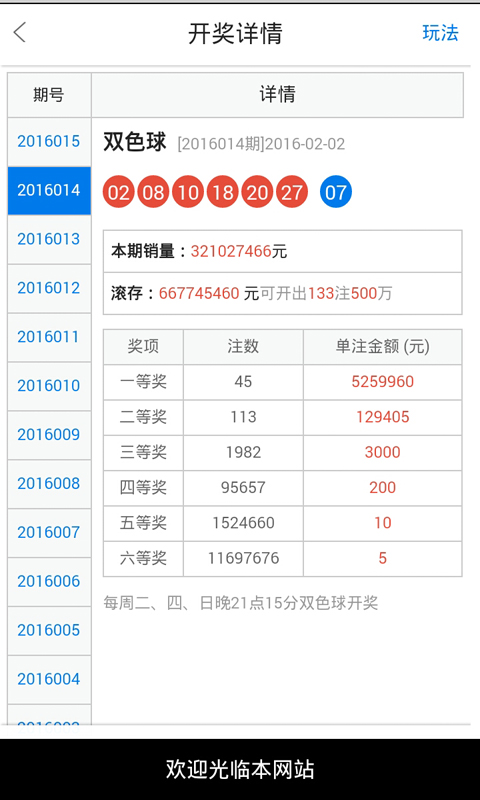 第3120页