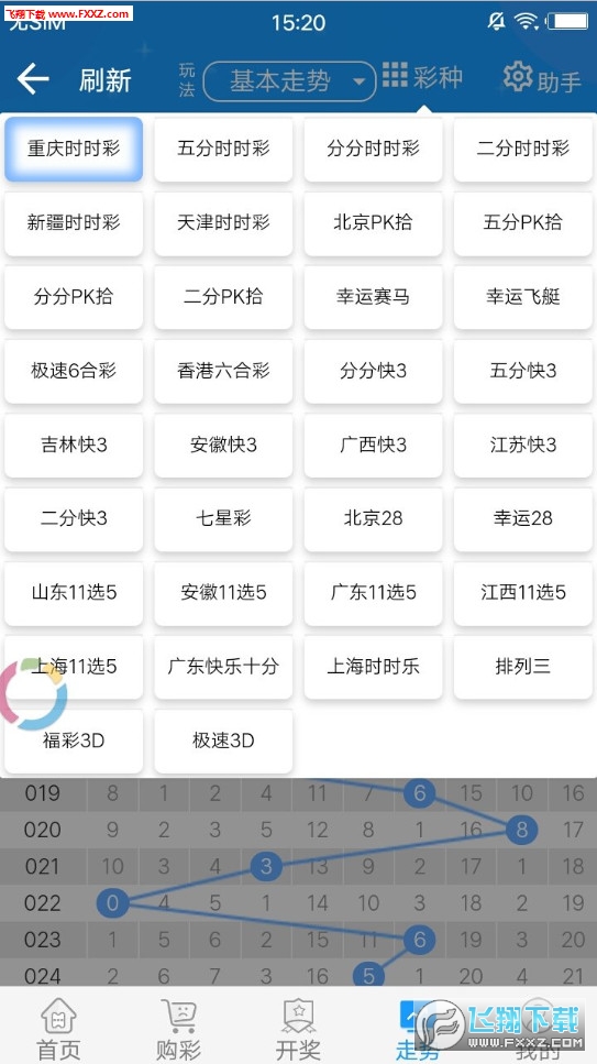 2024年天天开好彩资料56期,实践数据分析评估_NPL25.137交互版