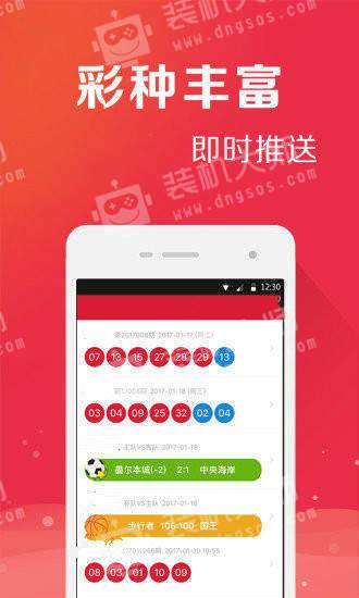 管家婆一码一肖100中奖,机制评估方案_VUH25.373稳定版