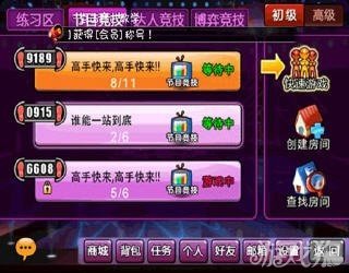 最新一期一站到底任务完成与技能学习全攻略