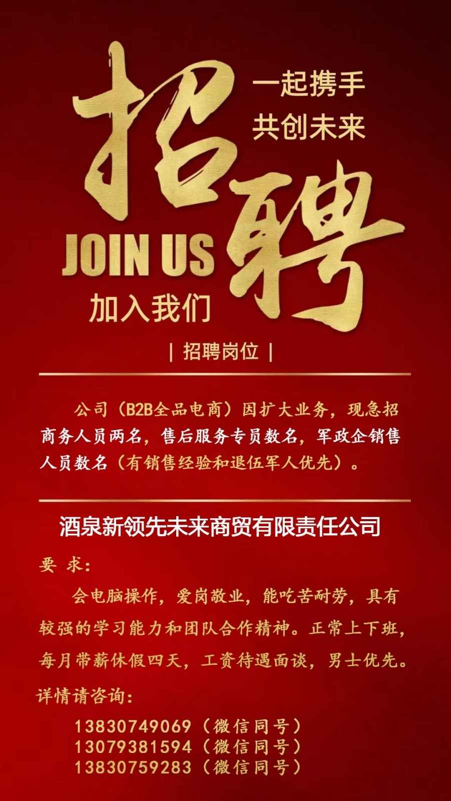 第3115页
