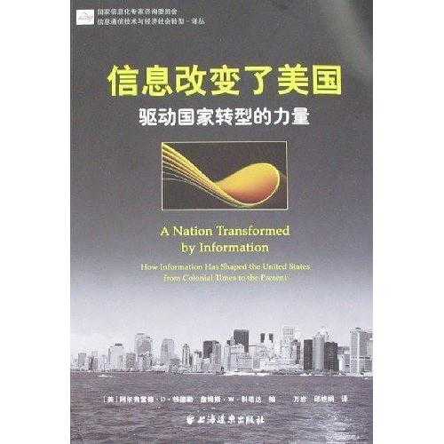 民法最新动态，变革之力与自信成就之源