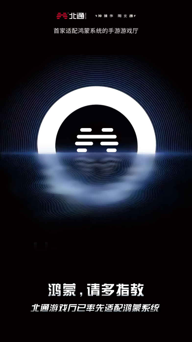 平定冠亚最新动态揭秘，科技引领生活变革，未来魅力体验之旅