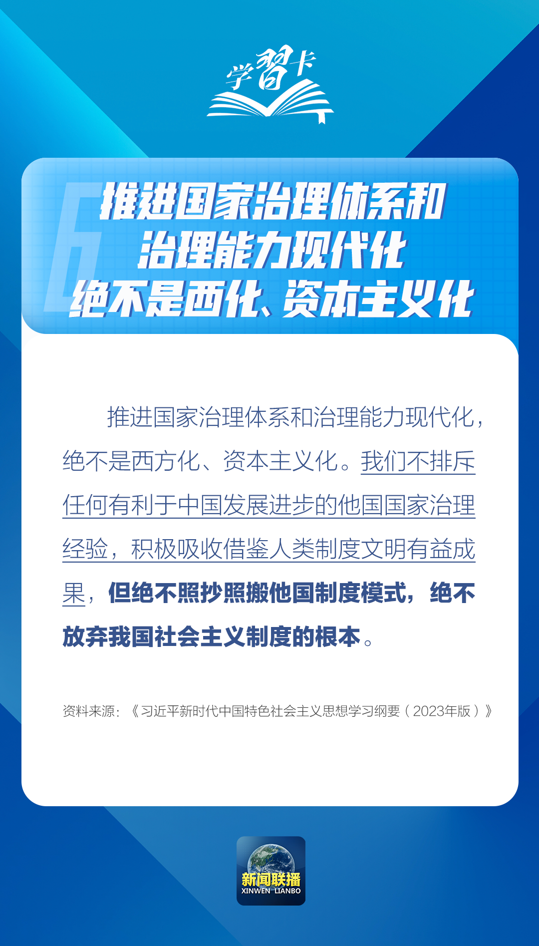临夏卡占龙最新职务,临夏卡占龙最新职务，时代的领航者