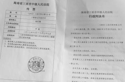 赡养案件最新判决书概览与解析
