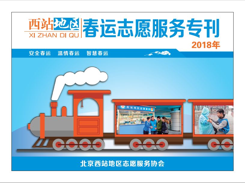 深圳巴士集团最新招聘，携手同行，温馨相伴的旅程