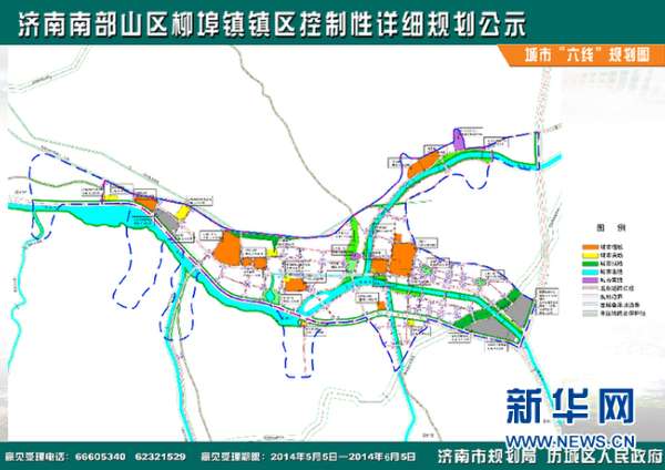 济南柳埠镇最新规划展望，梦想启航，未来可期