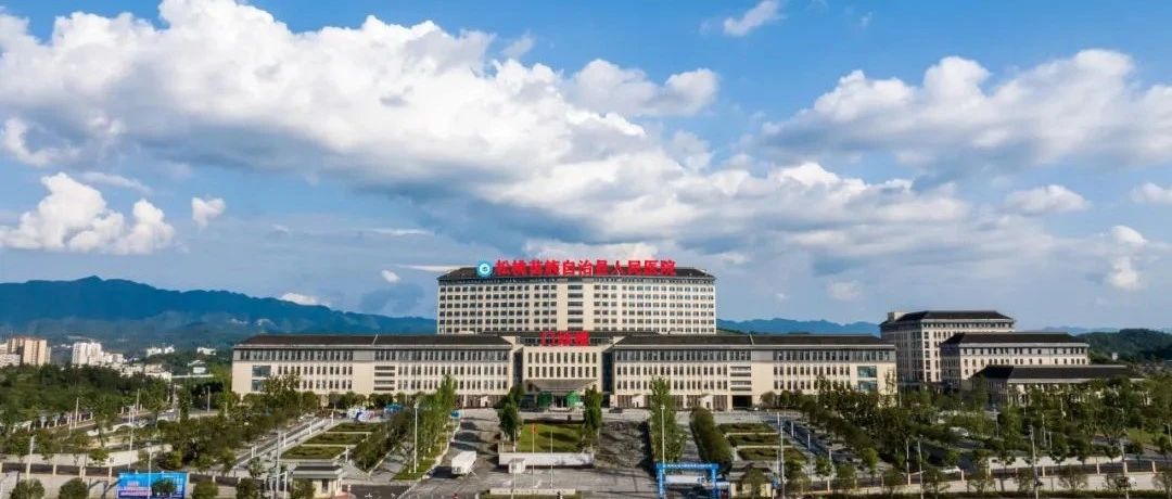 松桃医院最新招聘信息发布，岗位空缺及申请要求揭秘