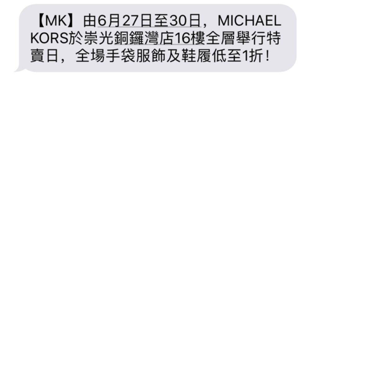 新澳门鞋一肖一码9995,新式数据解释设想_KLK29.189备用版