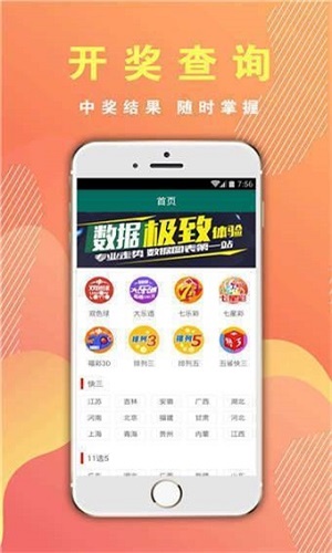 一肖一码期期准,实地数据验证_PUZ50.391内置版