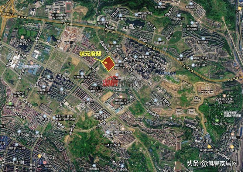 绵阳乐荟城最新动态更新