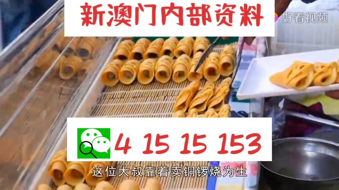 第3094页