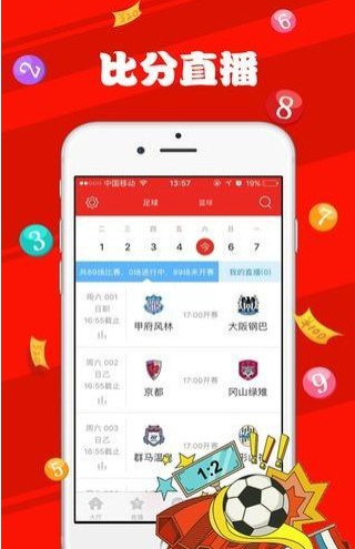 新澳天天开奖资料大全1052期,深入挖掘解释说明_SUU50.340通行证版