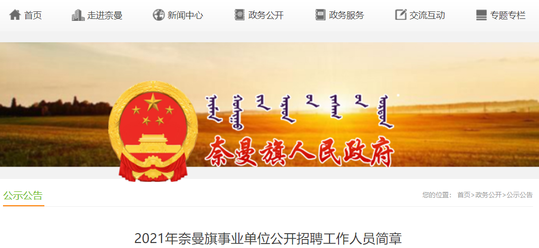 通辽保洁招聘信息，寻找心灵归宿，从洁净的工作开始
