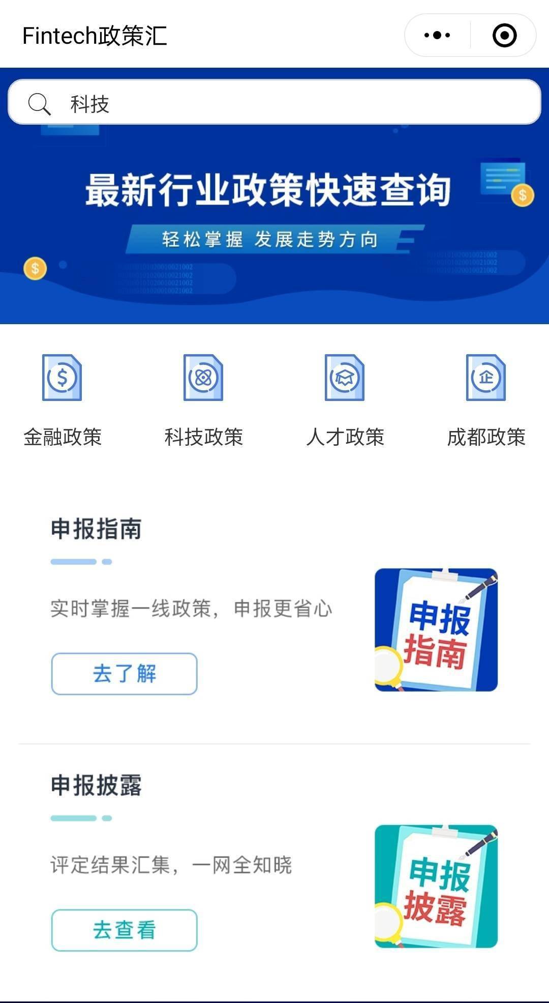 7777888888精准新管家,实时异文说明法_GPJ29.680黑科技版