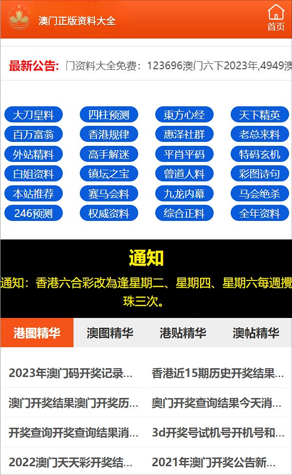 管家婆三肖一码,定性解析明确评估_ERQ50.811梦想版