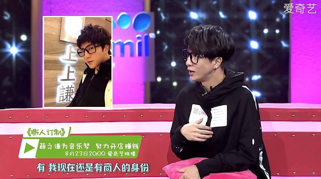 薛之谦音乐才子形象演变与解读，最新照片回顾 2016年风采展示