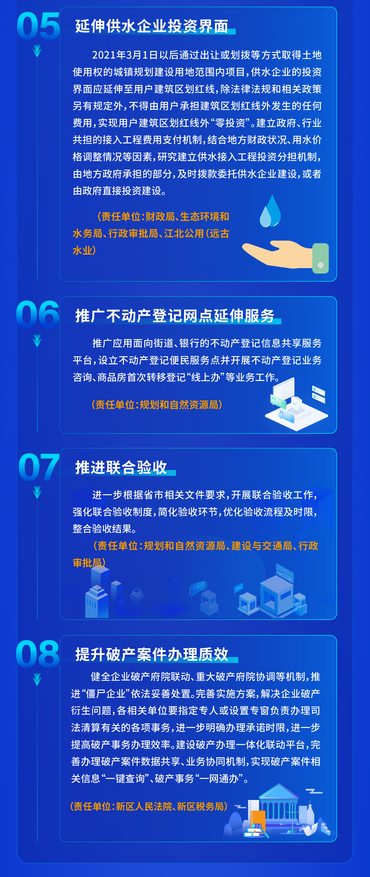 王中王72396网站,推动策略优化_VMN50.554优雅版