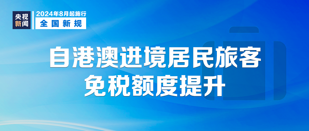 澳门4949免费精准,平衡执行计划实施_FQS50.522精致版