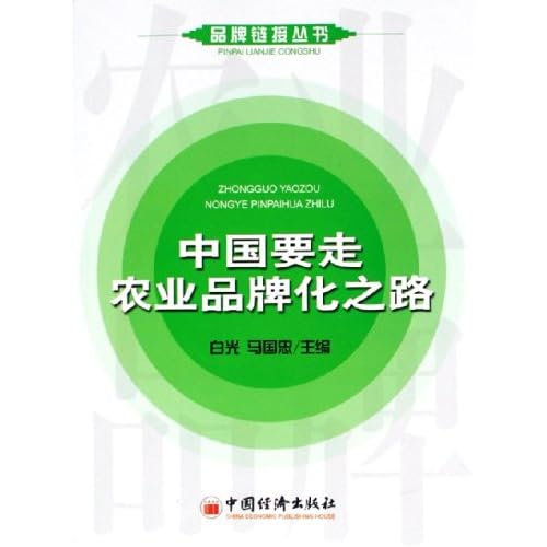 今晚澳门马出什么特马,农业资源与环境_IBG29.879原汁原味版