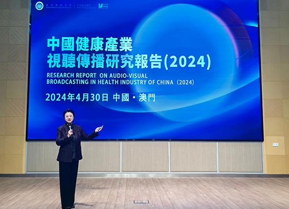 2024澳门资料,最新研究解读_TUB50.493经典版