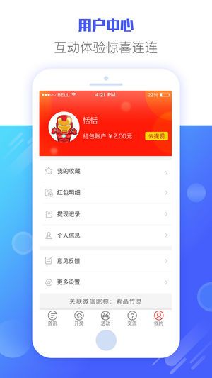 二四六246天天彩资料查询,哲学深度解析_DBN29.783触感版