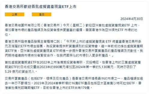 香港100最准的一肖中码,实地研究解答协助_VXS29.728游戏版