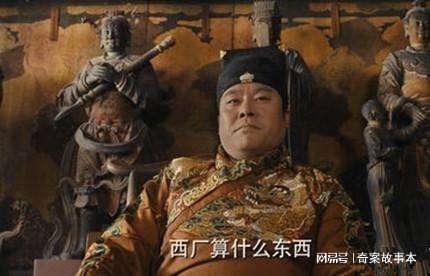 大明厂督最新章节剧情深度探秘，剧情走向大揭秘！
