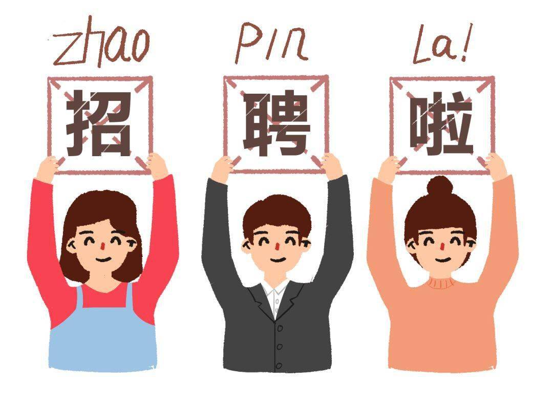 佛山注塑主管最新招聘及小巷特色小店探索