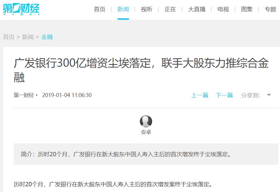中国华信最新消息，温馨日常故事更新报道