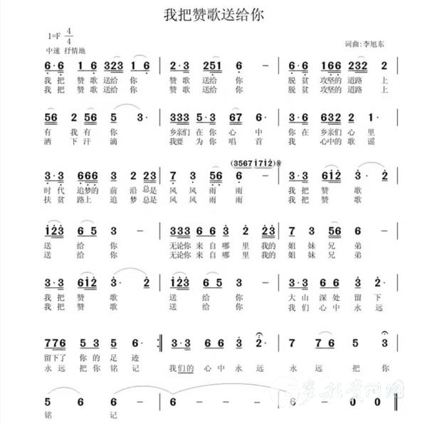 卓玛措最新歌曲，温馨日常故事一曲