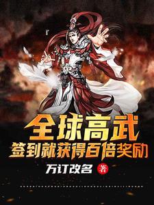 极品印少主
