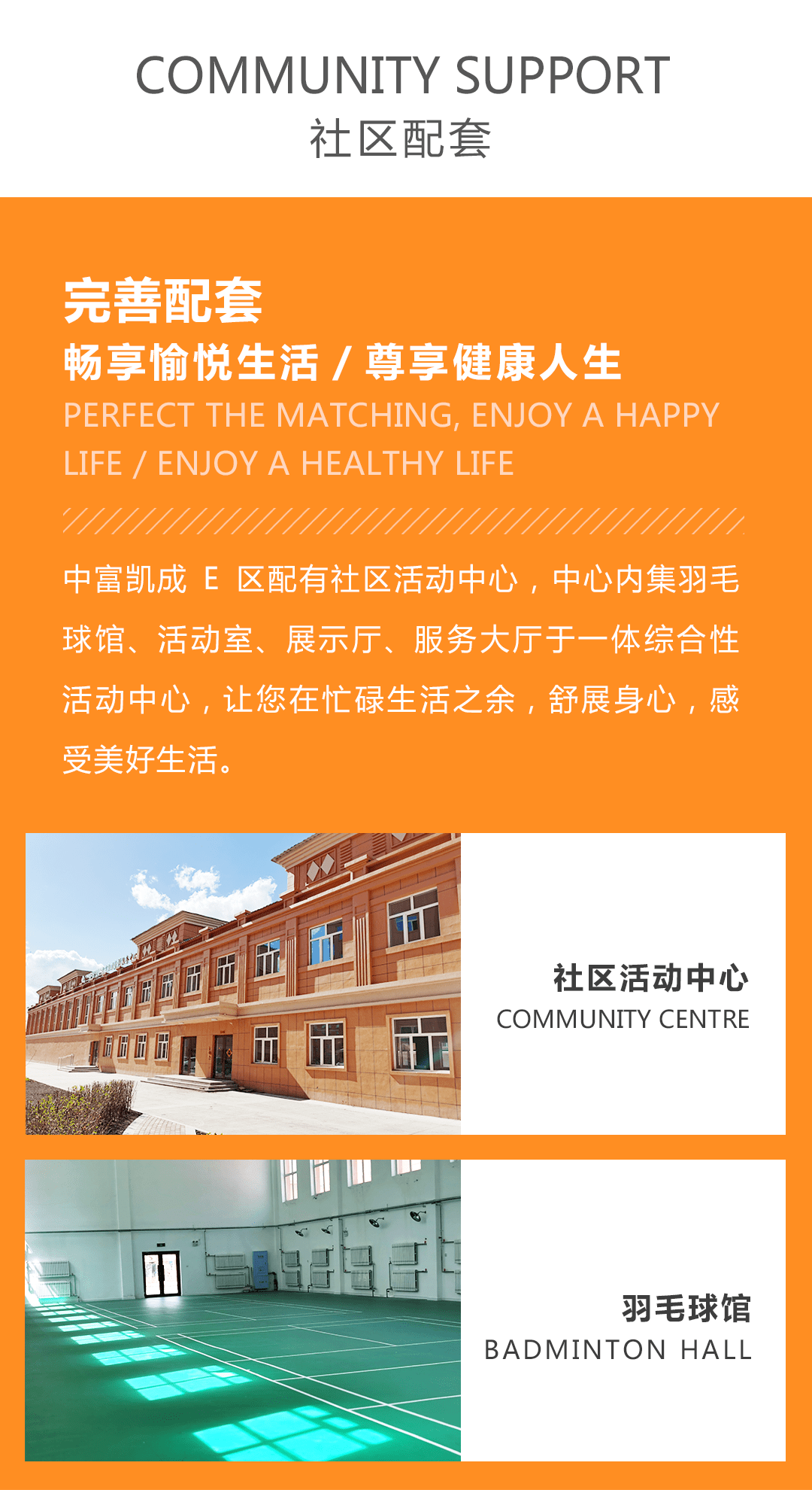 南京公租房最新名单，科技重塑居住梦想，智能生活触手可及