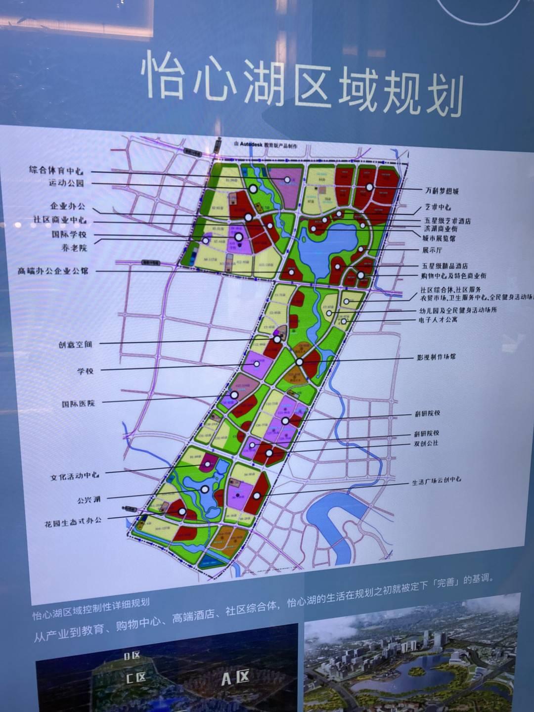 成都怡心湖最新进展更新速递