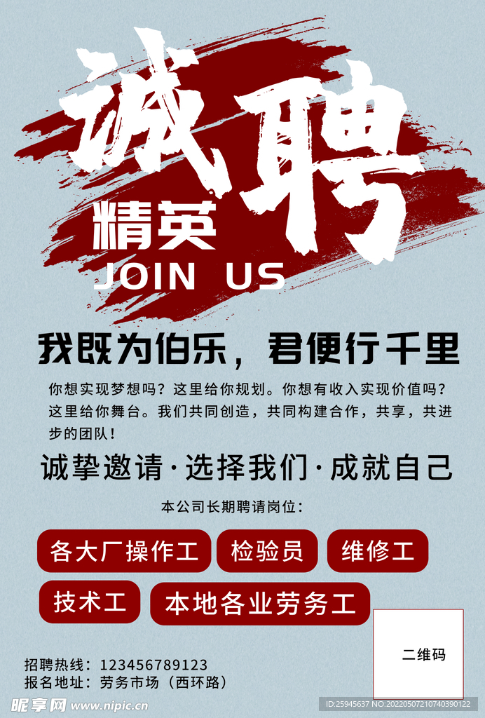 百度招聘官网最新招聘，探索自然美景之旅，寻找内心平静的力量
