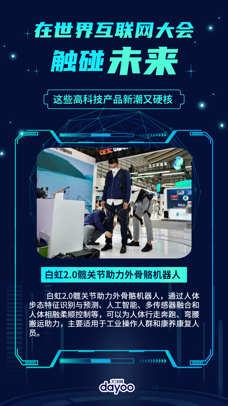 湘囧最新，高科技产品重塑生活，体验前沿科技魅力