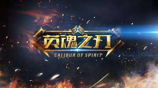 最新AD英雄，科技巅峰之作，生活变革之刃的利刃登场