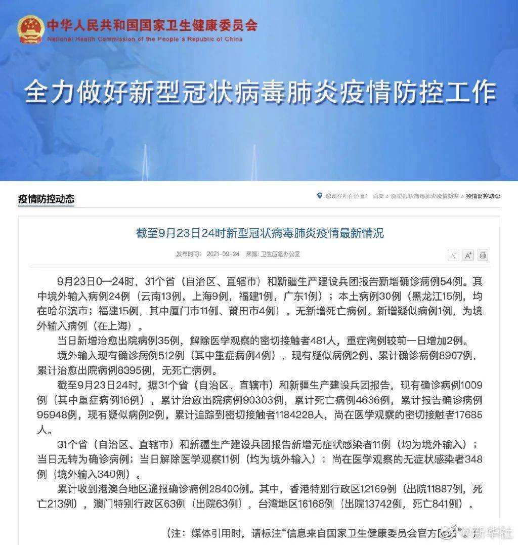最新增确诊背后的故事，小巷中的特色小店探秘