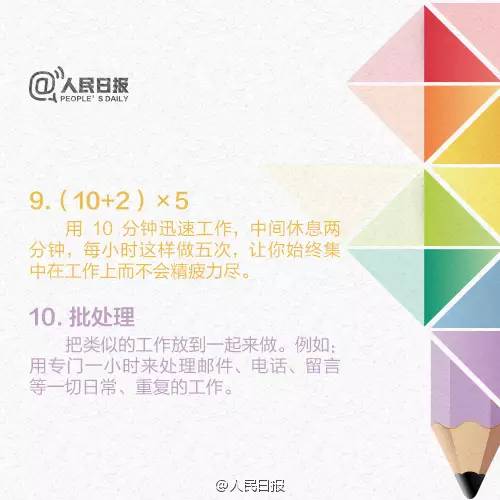 翁爱最新，任务完成与技能学习详细指南（适合初学者与进阶用户）