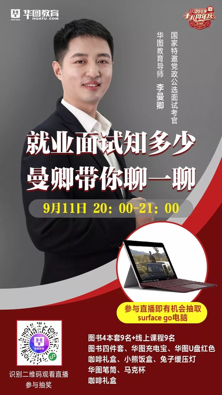 甘肃国企招聘启航，探索自然美景，寻找内心宁静之旅