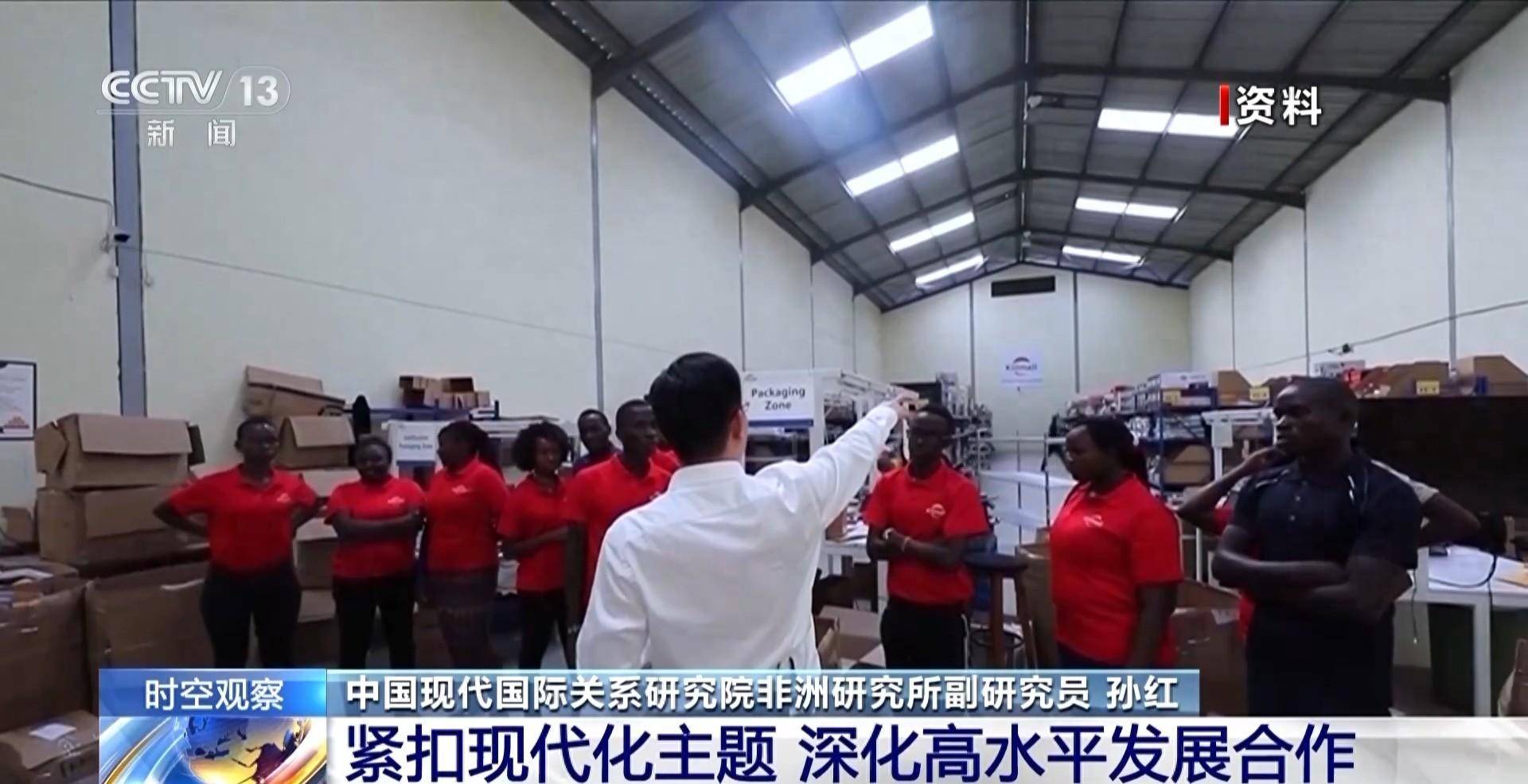 中非最新动态速递，最新消息一览