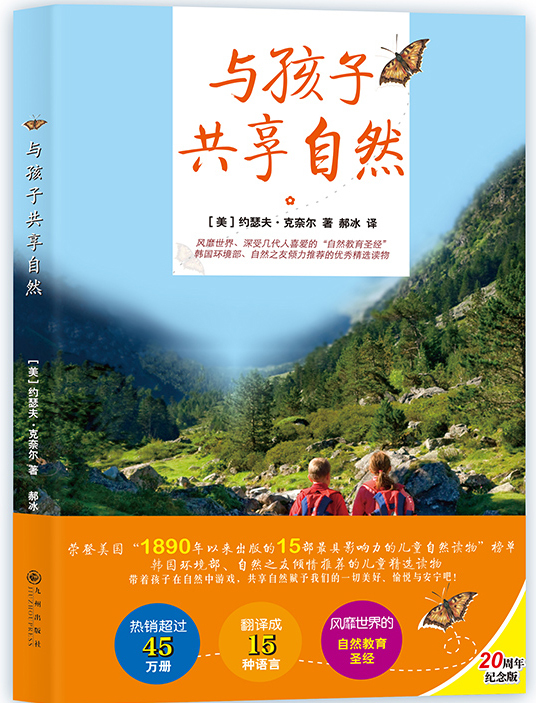 弓长岭最新招聘启事，探索自然美景之旅，寻求内心平和宁静的伙伴加入！