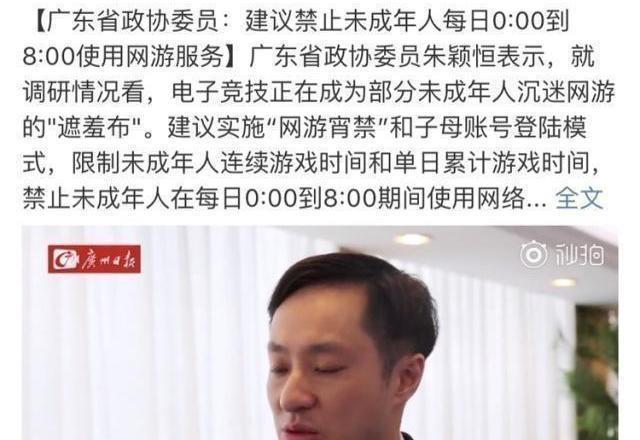 福昌最新新闻