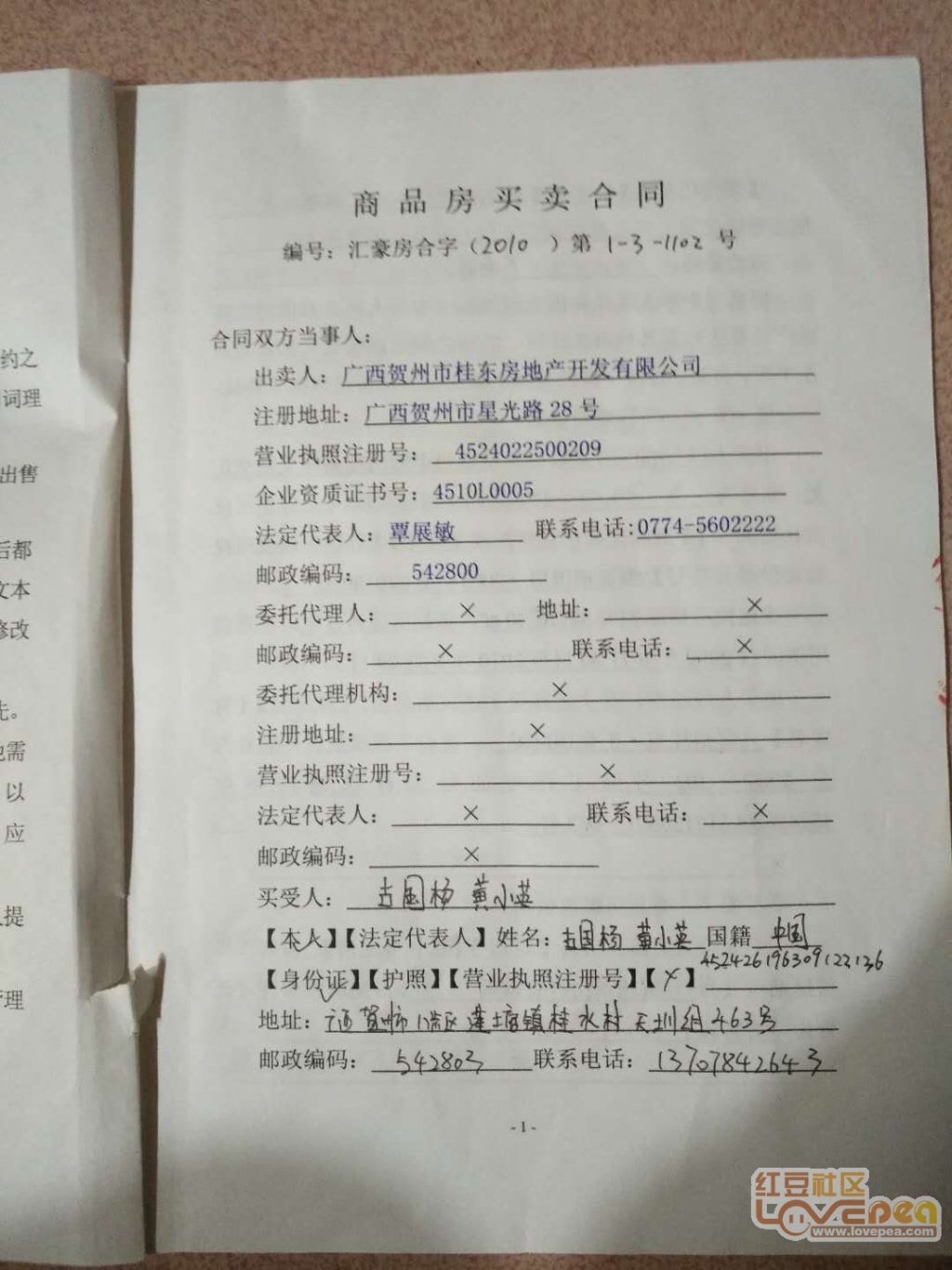 贺州汇豪最新动态揭秘